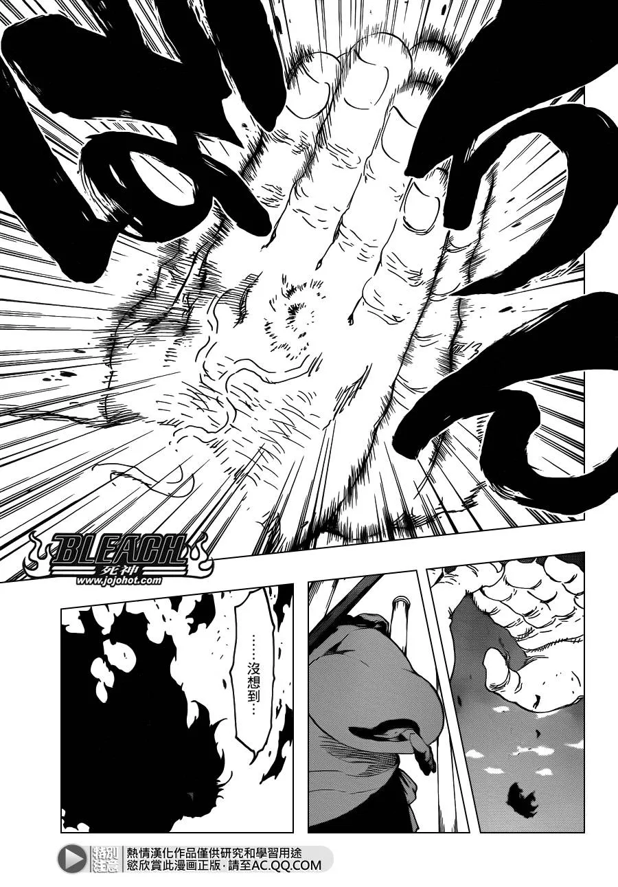 第609话 〝Ａ〞 第11页