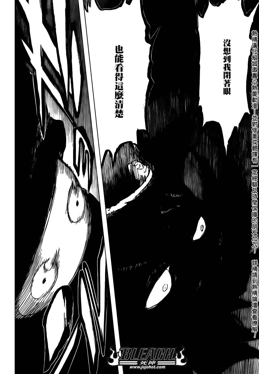 第609话 〝Ａ〞 第12页