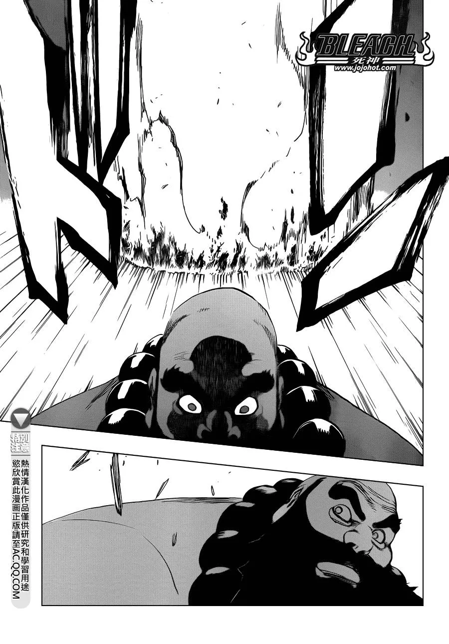 第609话 〝Ａ〞 第13页