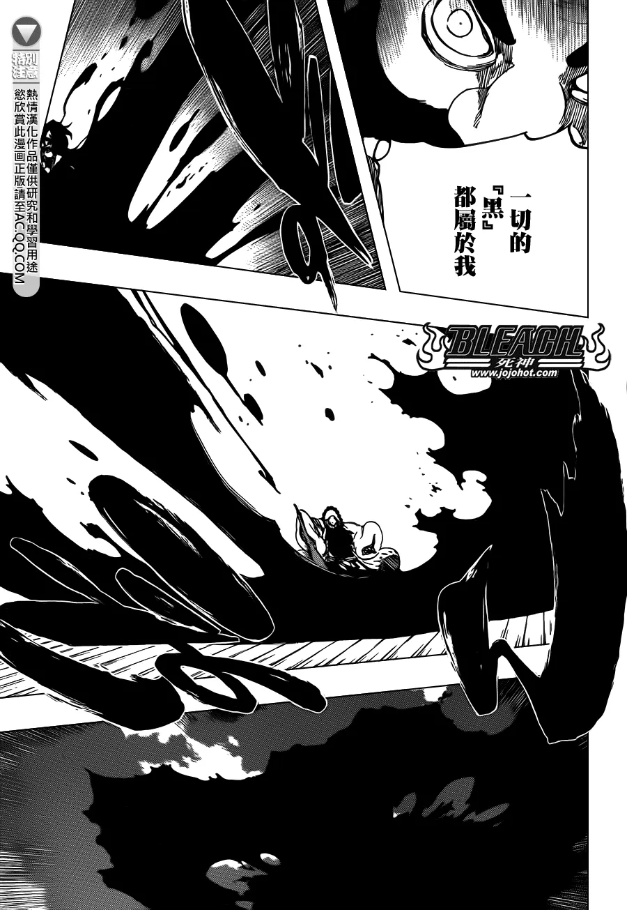 第610话 Mausoleum of Skulls 第8页