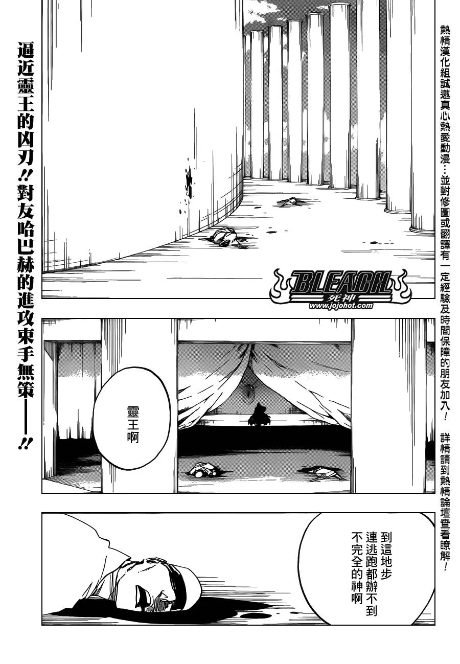 第612话 DIRTY 第1页