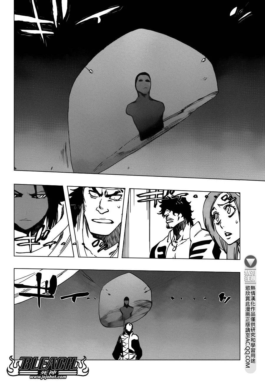 第615话 All is Lost 第4页