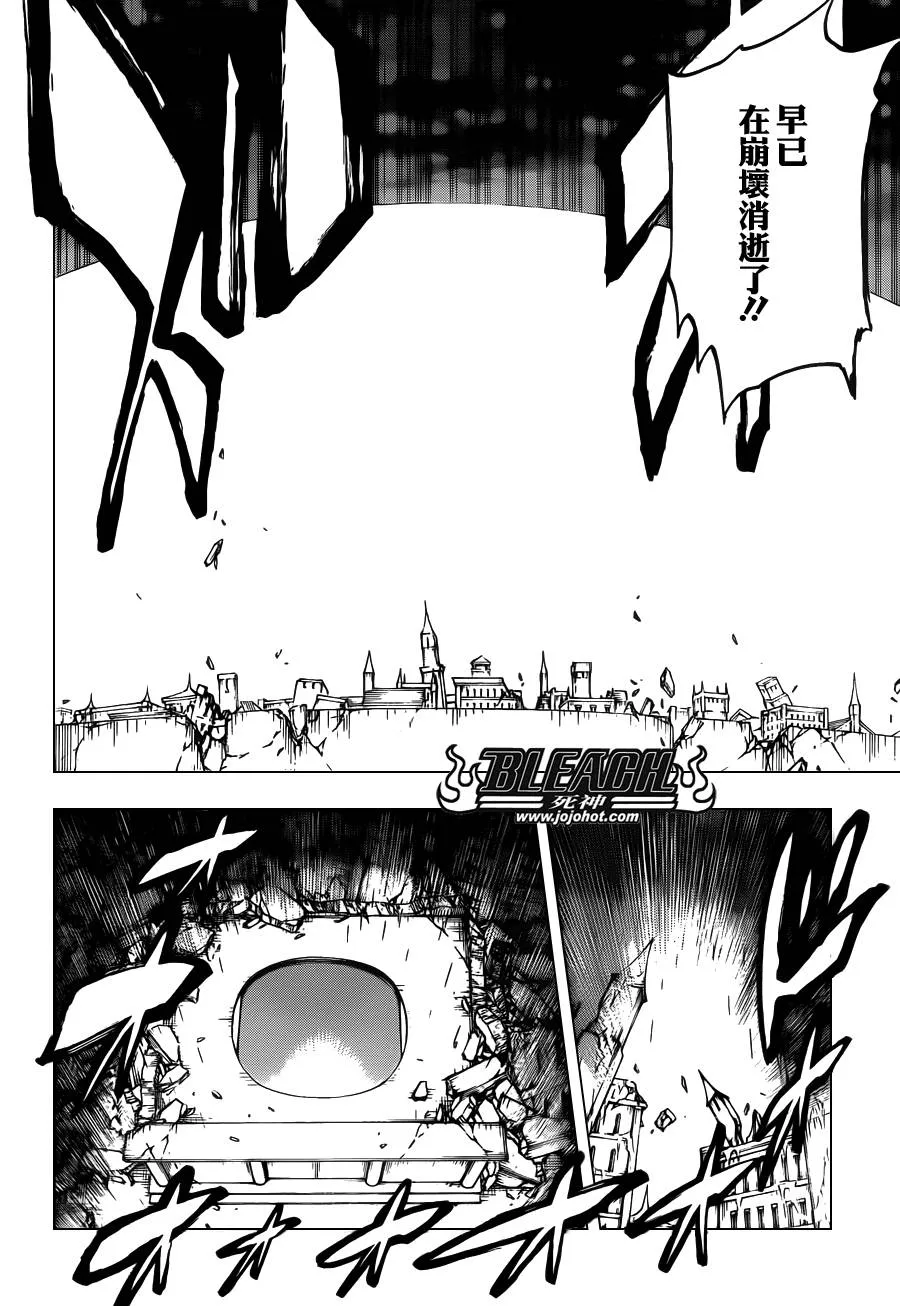 第615话 All is Lost 第10页