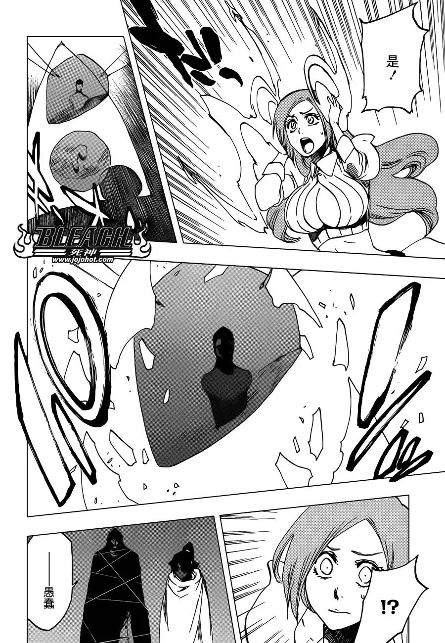 第615话 All is Lost 第16页