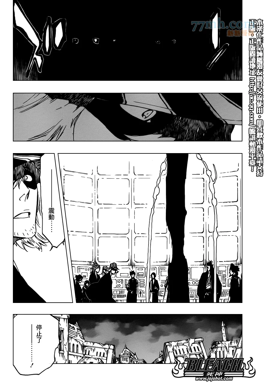 第617话 Return of the God 第5页
