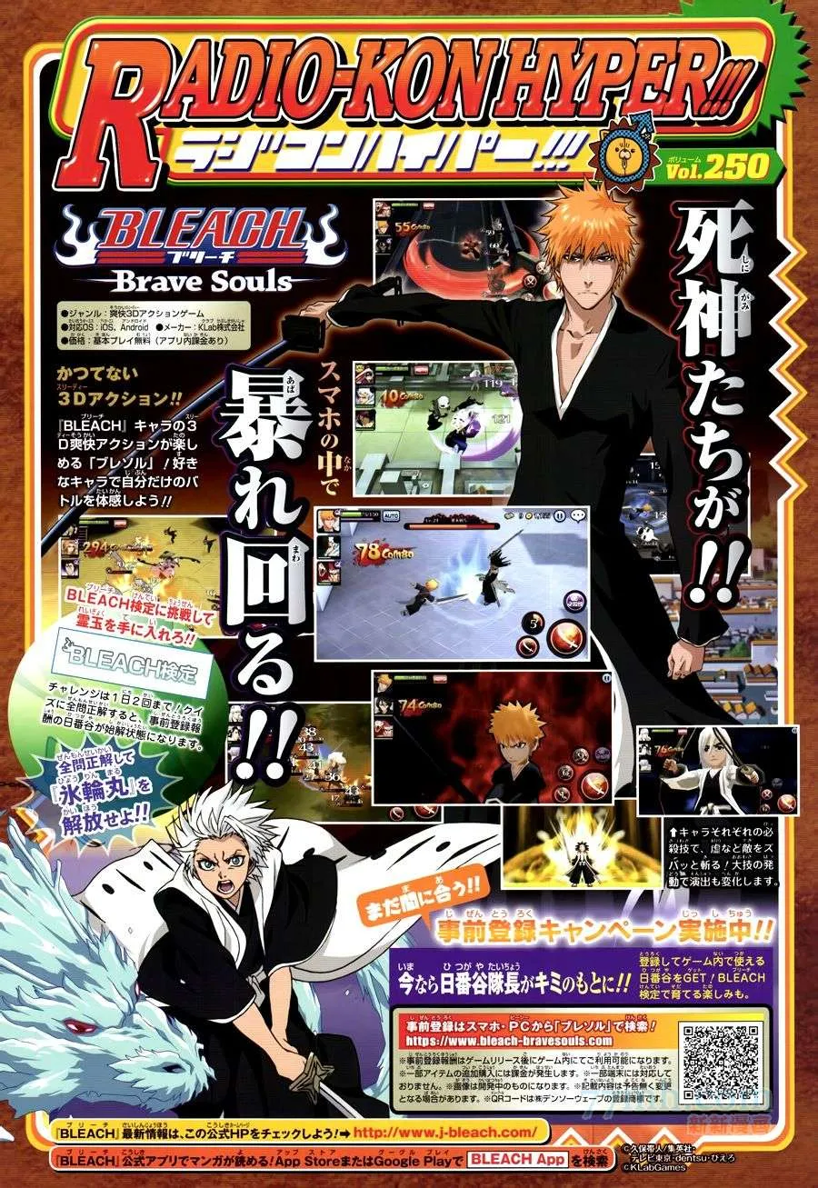 第617话 Return of the God 第19页