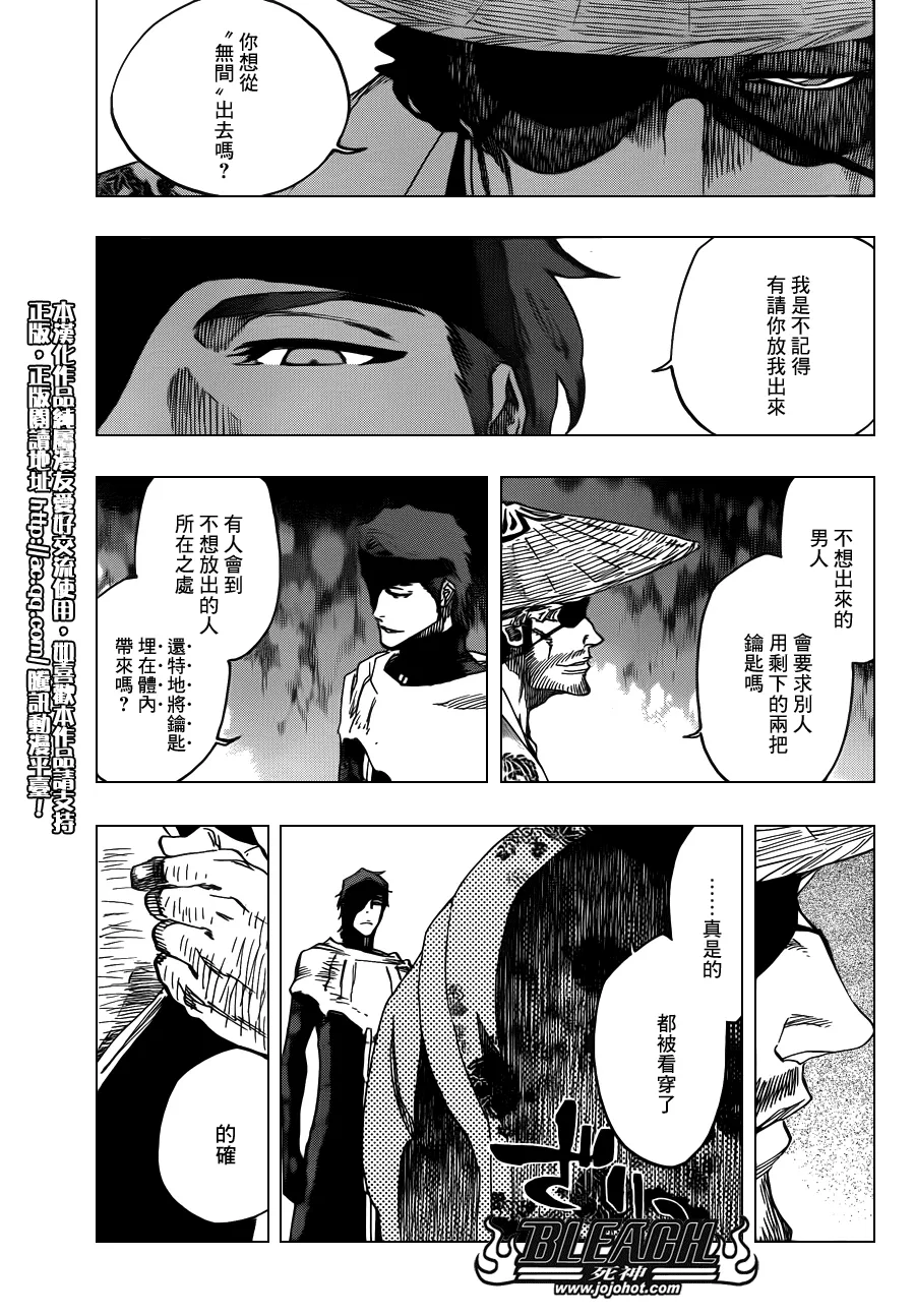 第618话 The Dark Arm 第3页