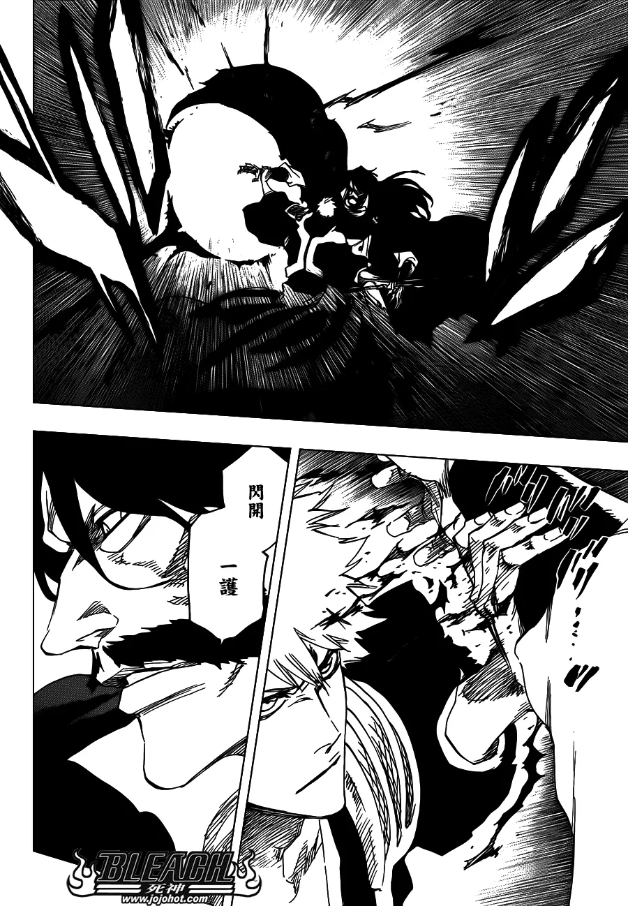 第618话 The Dark Arm 第10页