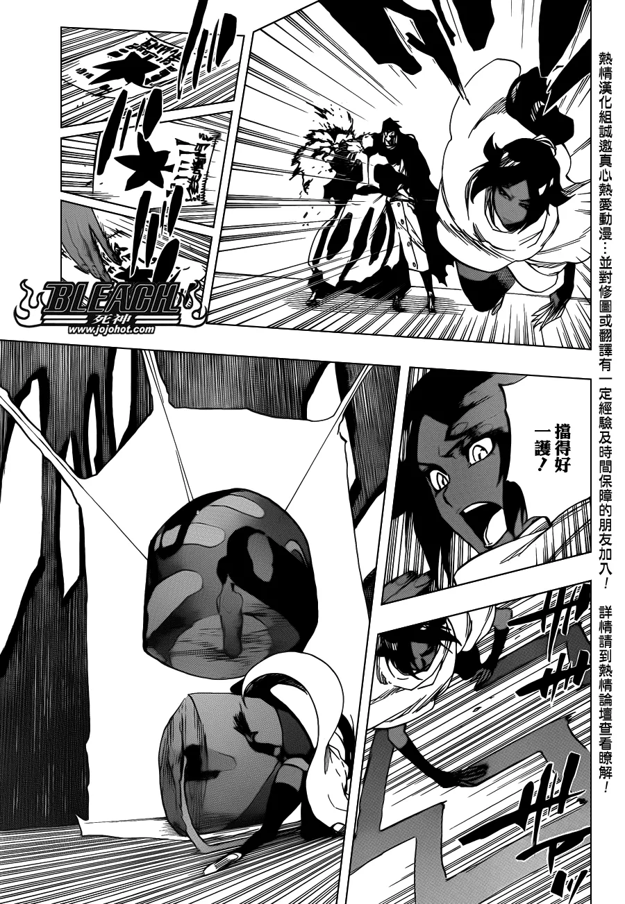 第618话 The Dark Arm 第11页