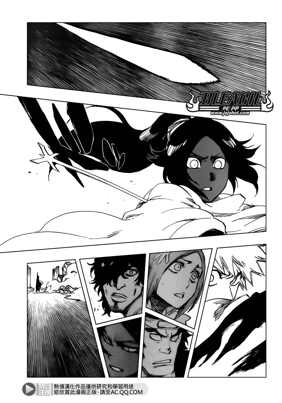 第619话 The Betrayer 第7页