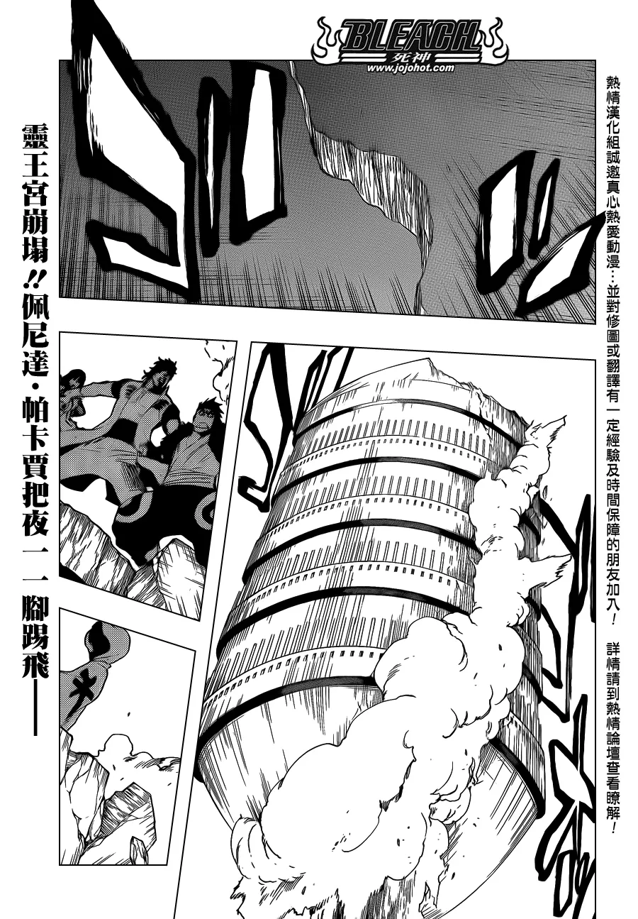 第620话 Where Do You Stand 第1页