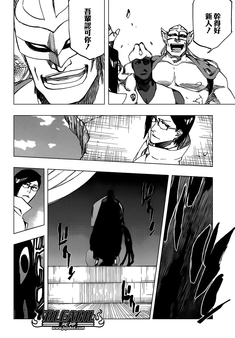 第620话 Where Do You Stand 第12页