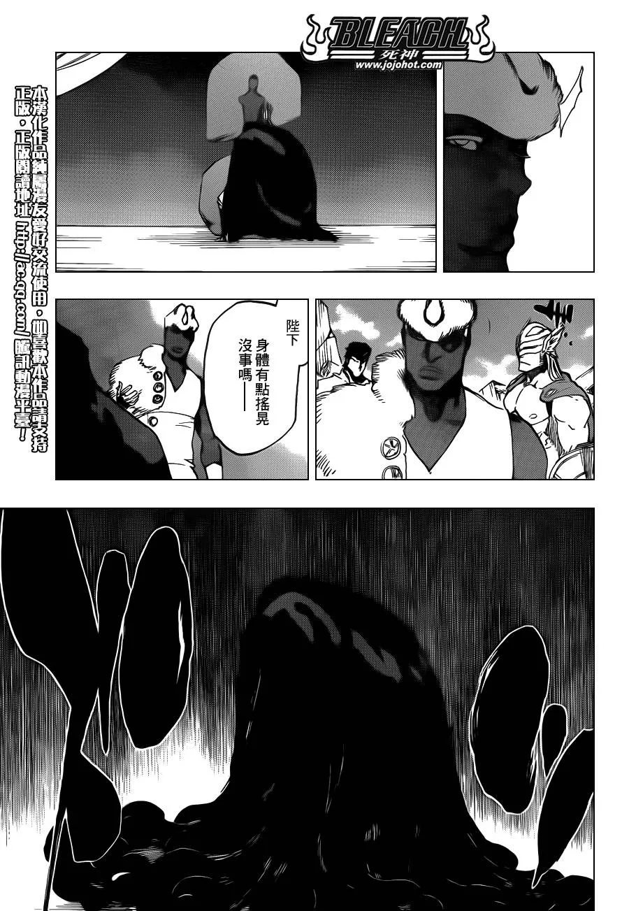 第621话 THE DARK GURTAIN 第6页