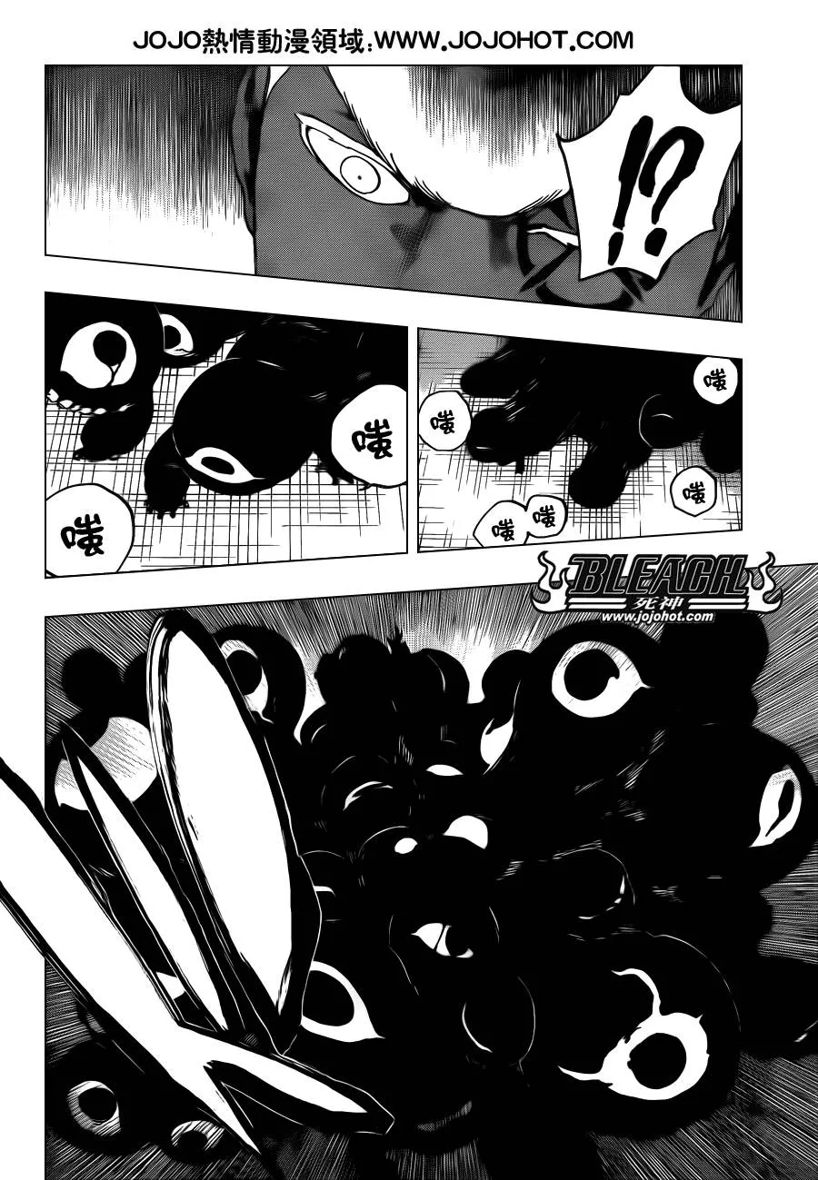 第621话 THE DARK GURTAIN 第7页