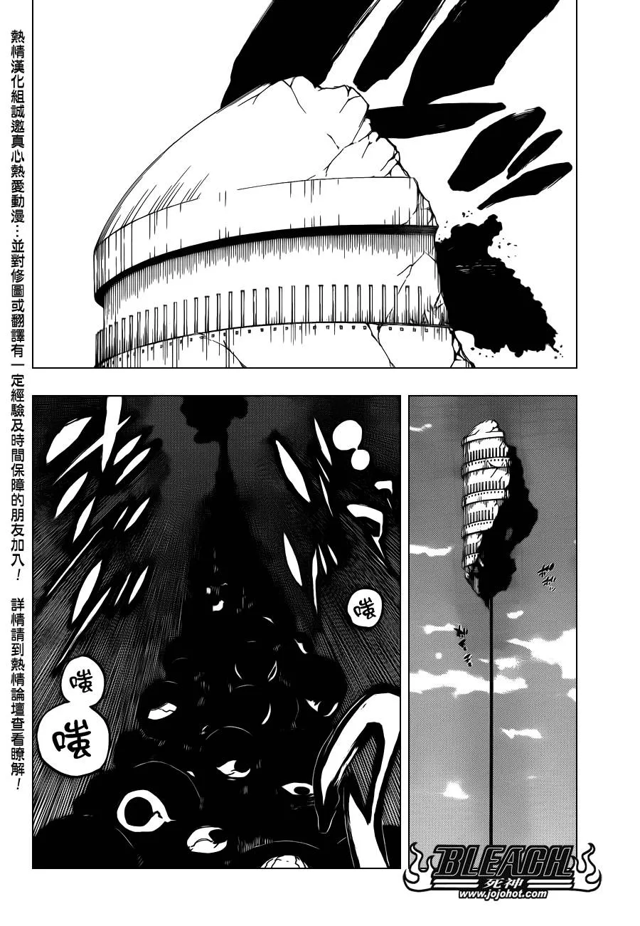 第621话 THE DARK GURTAIN 第9页
