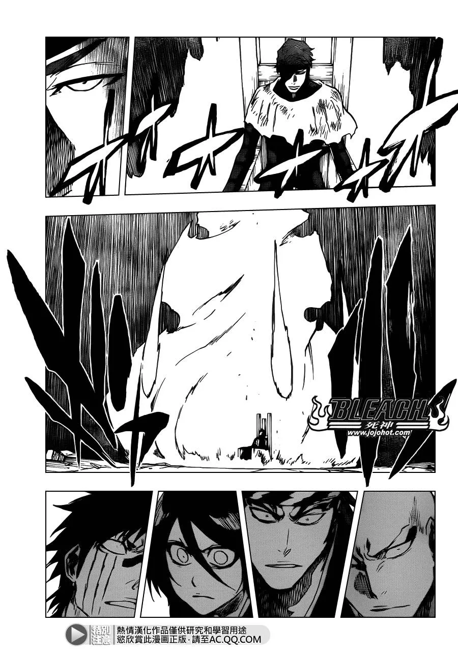 第623话 Against the Judgement 第3页