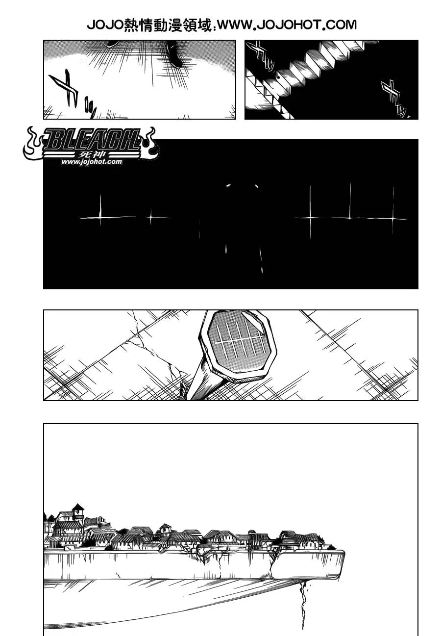 第624话 THE FANG 第7页