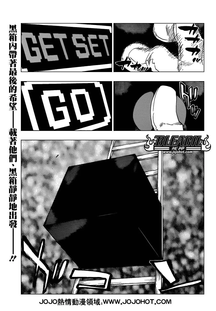 第626话 The Holy Newborn 第1页