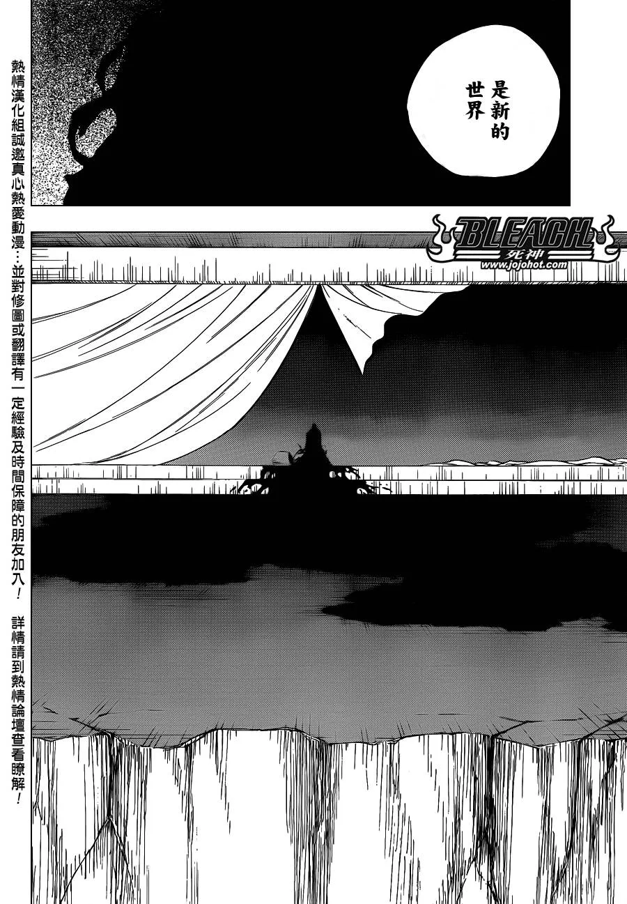 第626话 The Holy Newborn 第8页