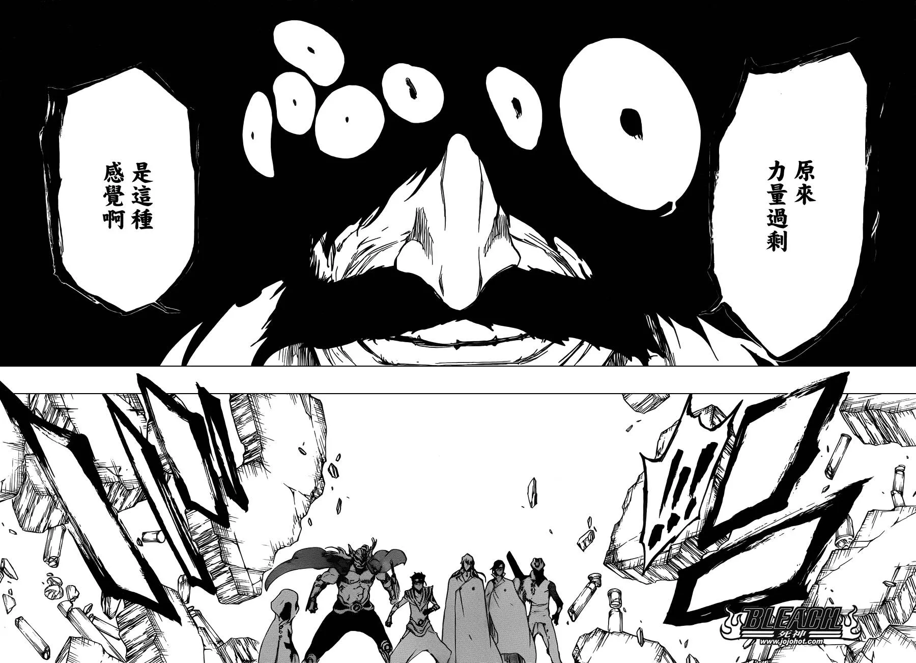 第626话 The Holy Newborn 第12页