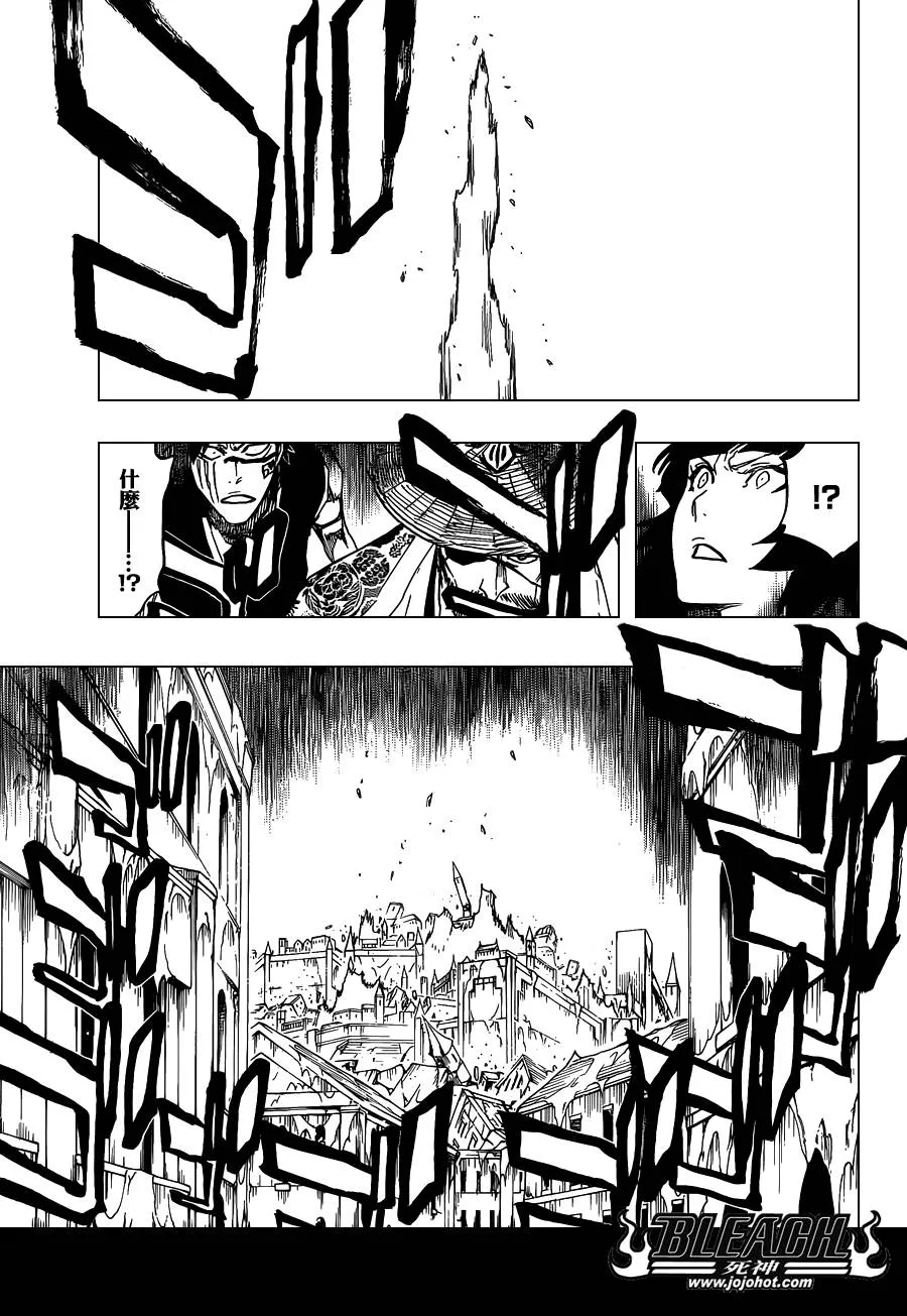 第628话 New World Orders 第12页