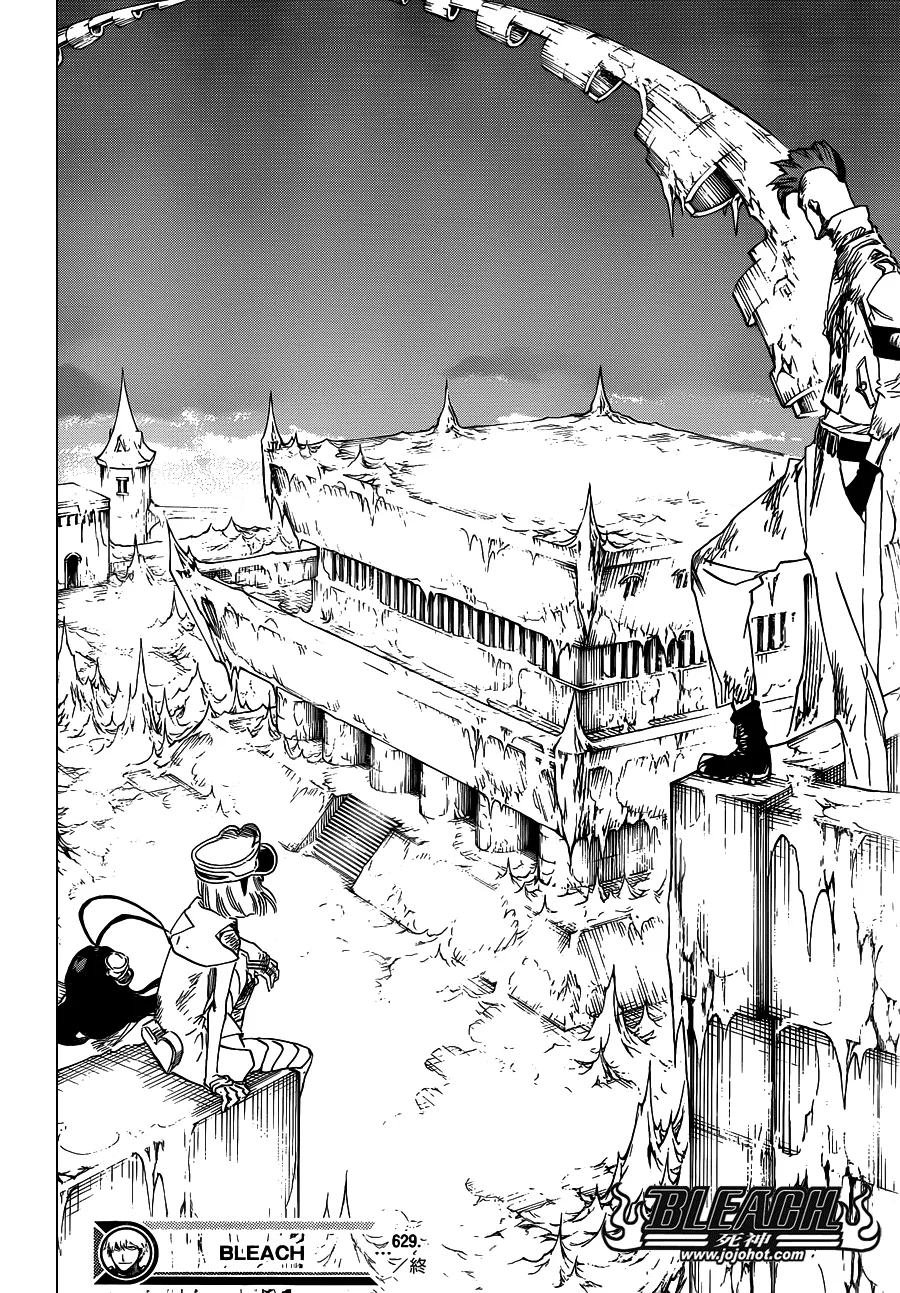 第629话 Gate of the Sun 第16页