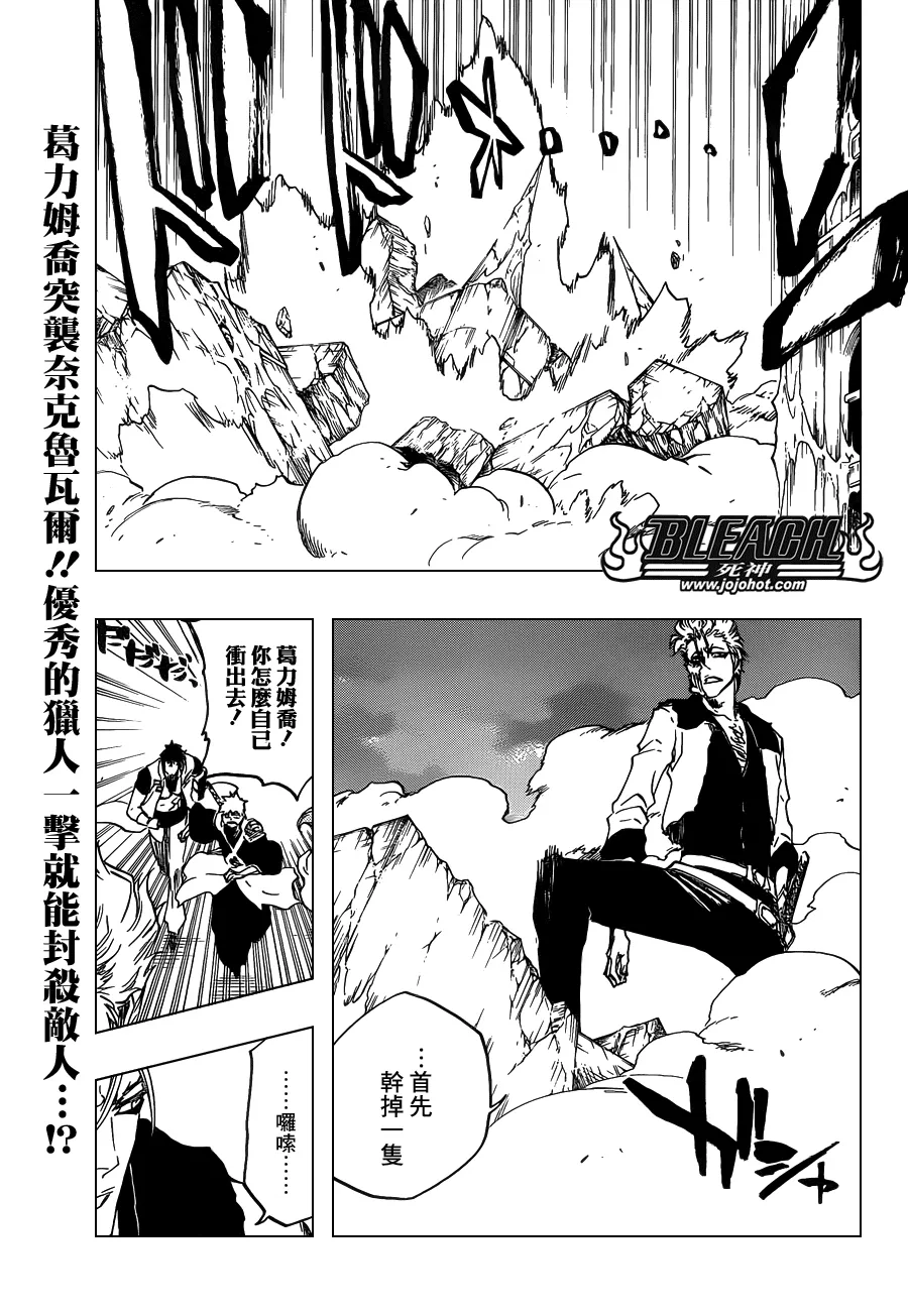 第630话 The Twinned Twilight 第1页