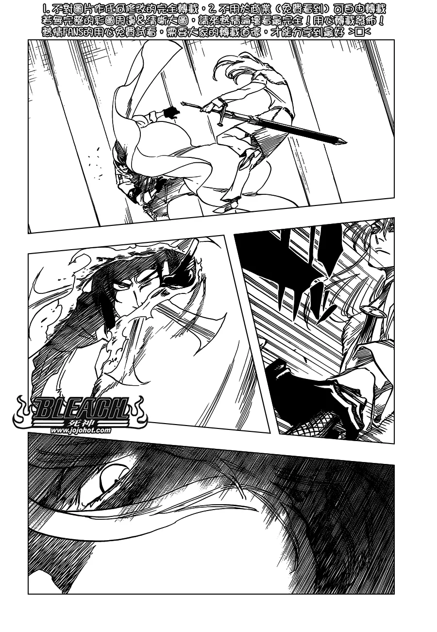 第630话 The Twinned Twilight 第12页