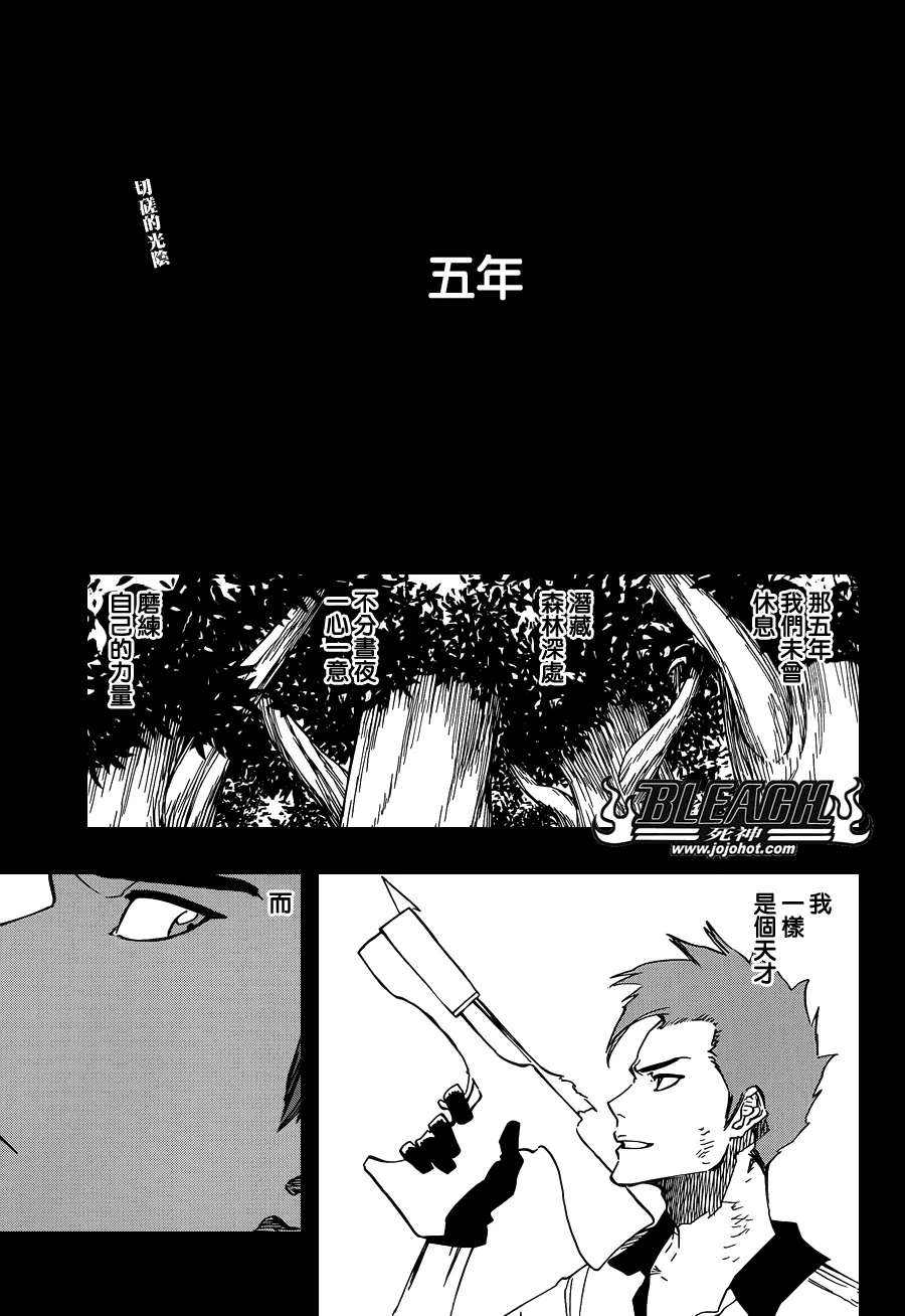 第632话 friend 2 第1页
