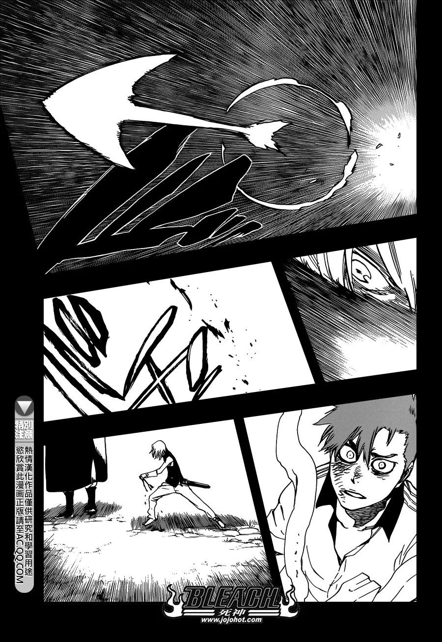 第633话 FRIEND 3 第15页