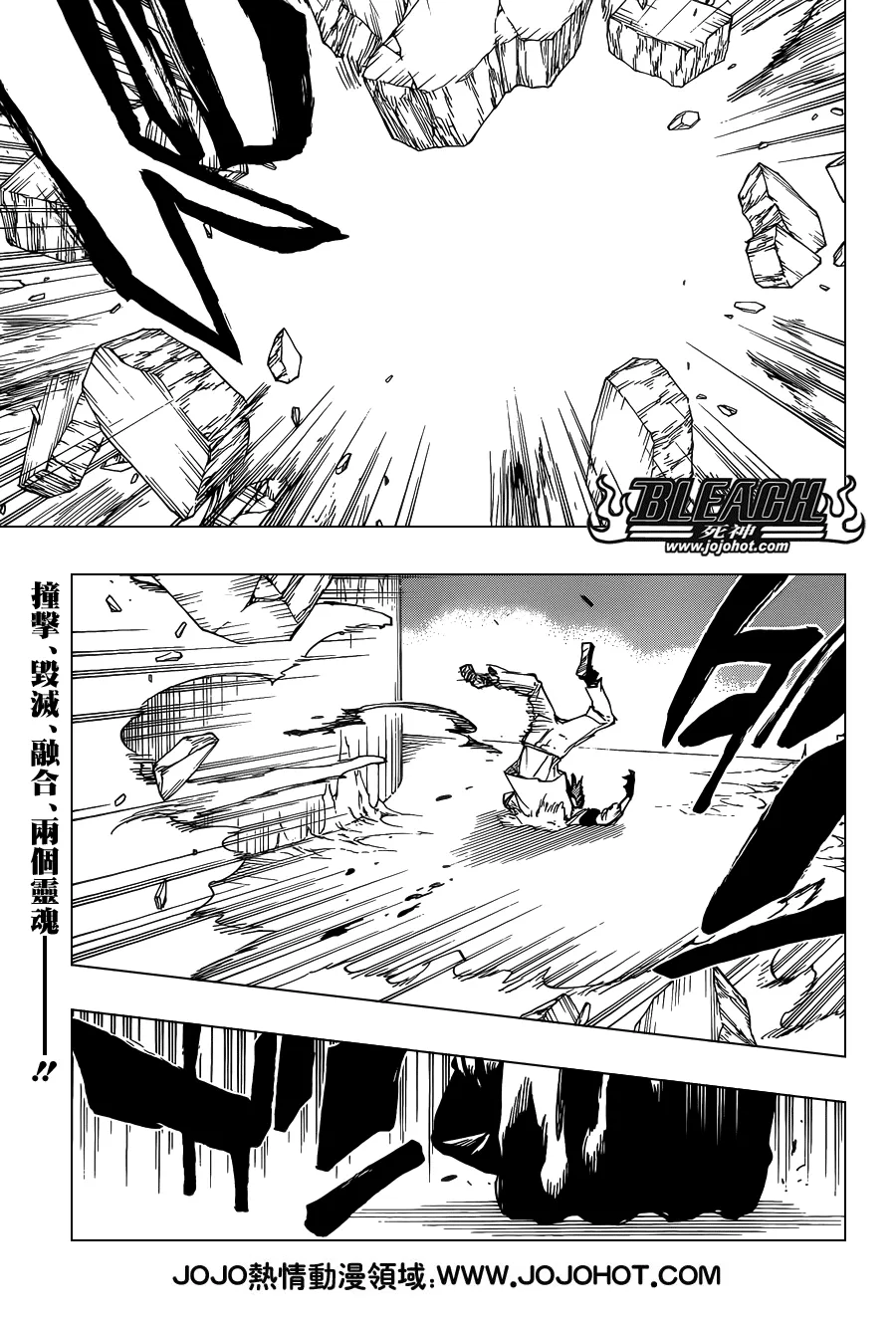 第634话 friend 4 第1页