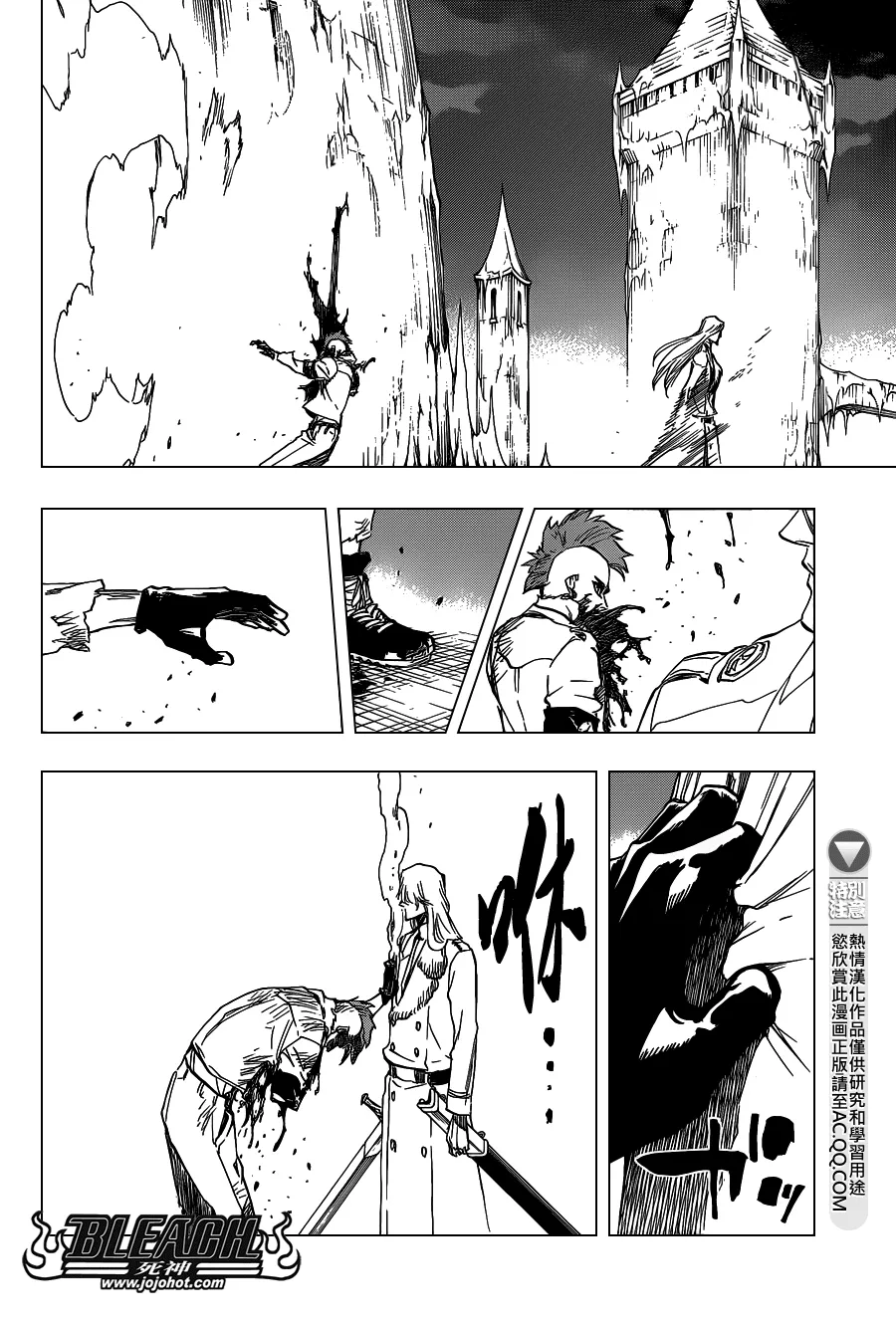 第634话 friend 4 第13页