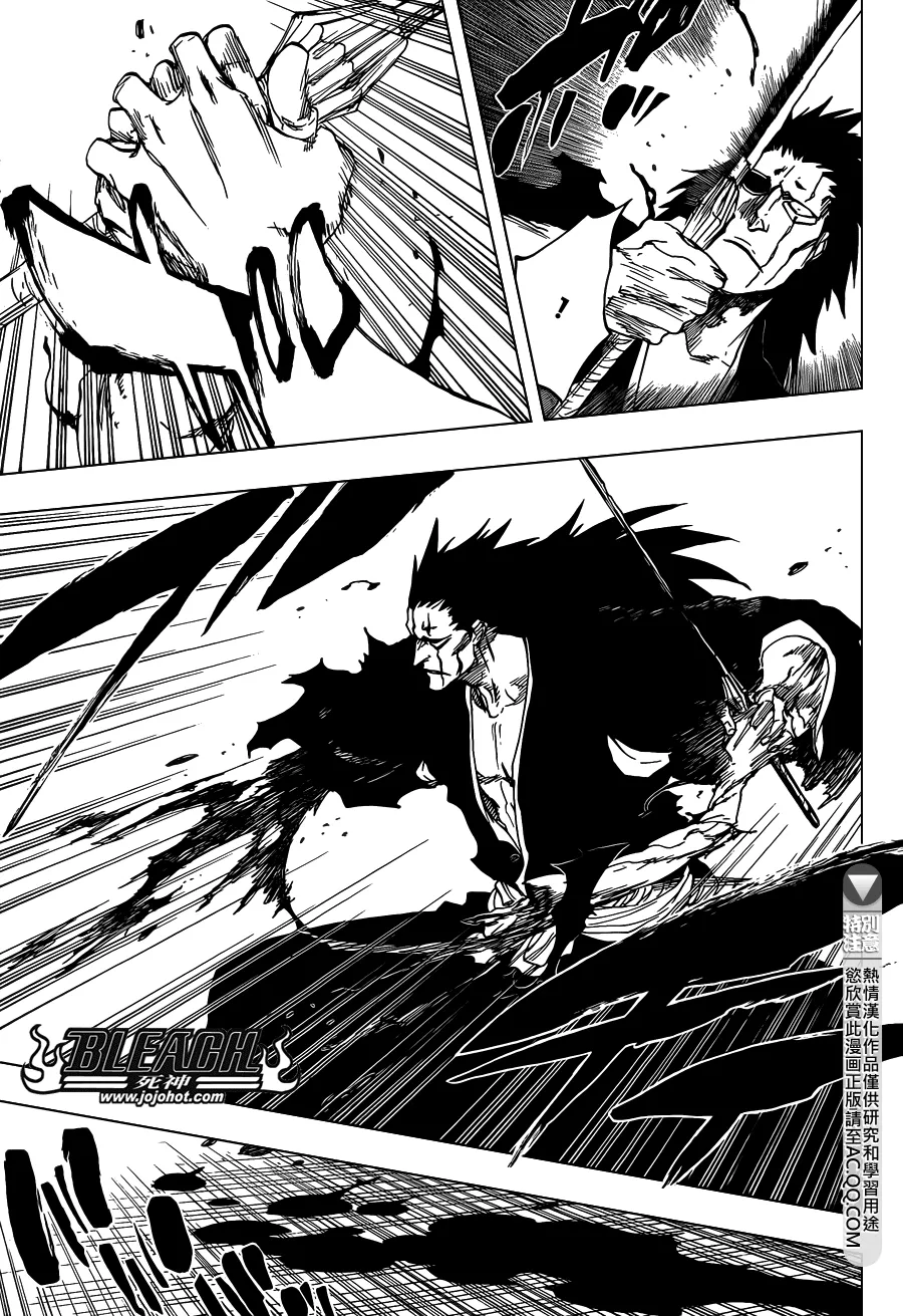 第636话 Sensitive Monster 第5页