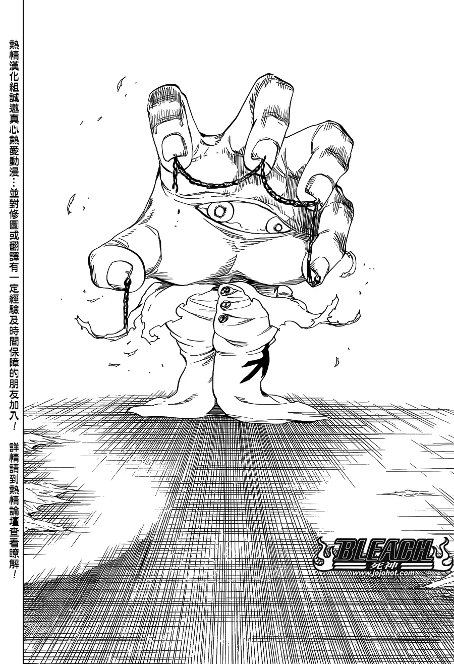 第637话 BABY,HOLD YOUR HAND 第8页