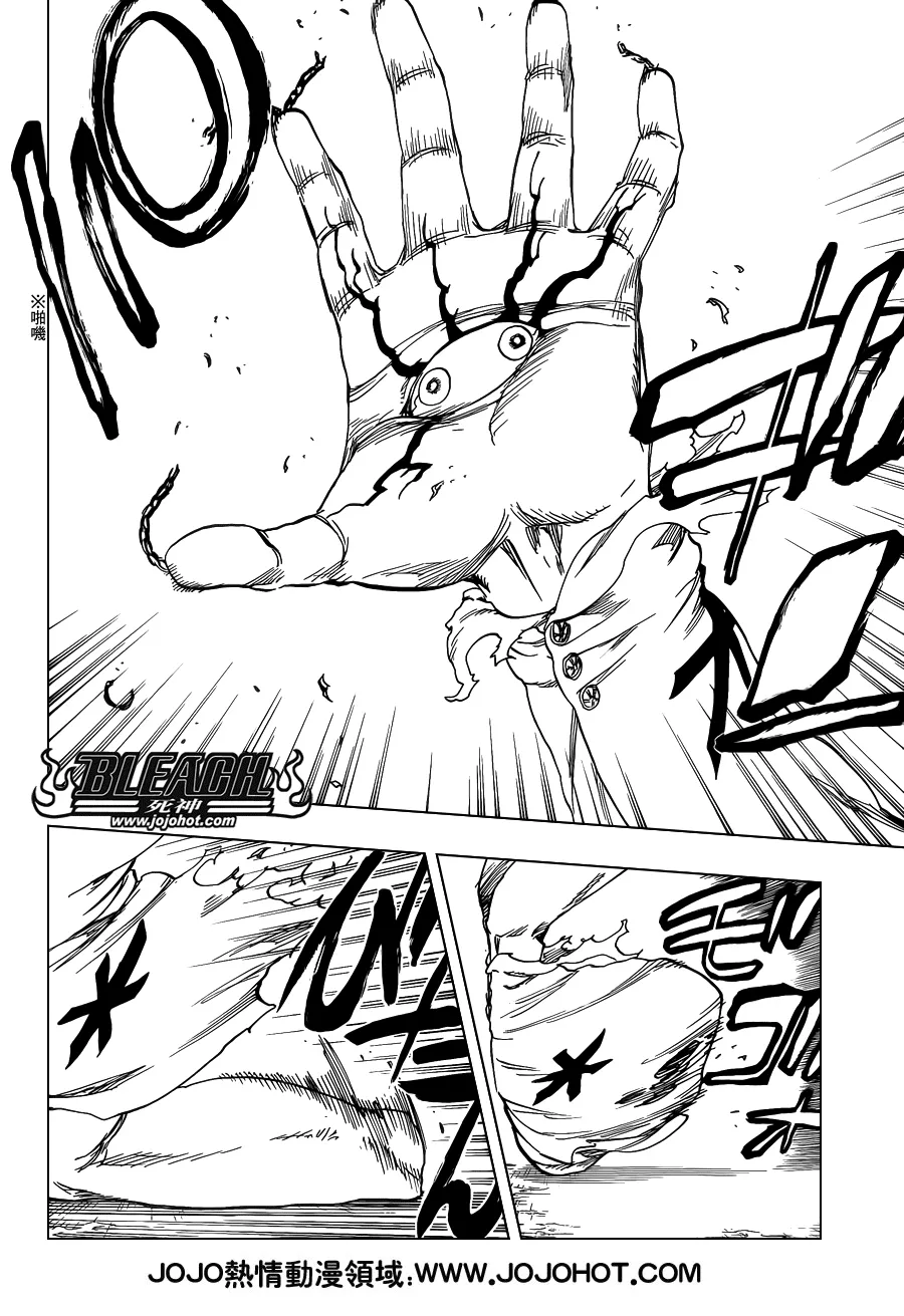 第637话 BABY,HOLD YOUR HAND 第10页