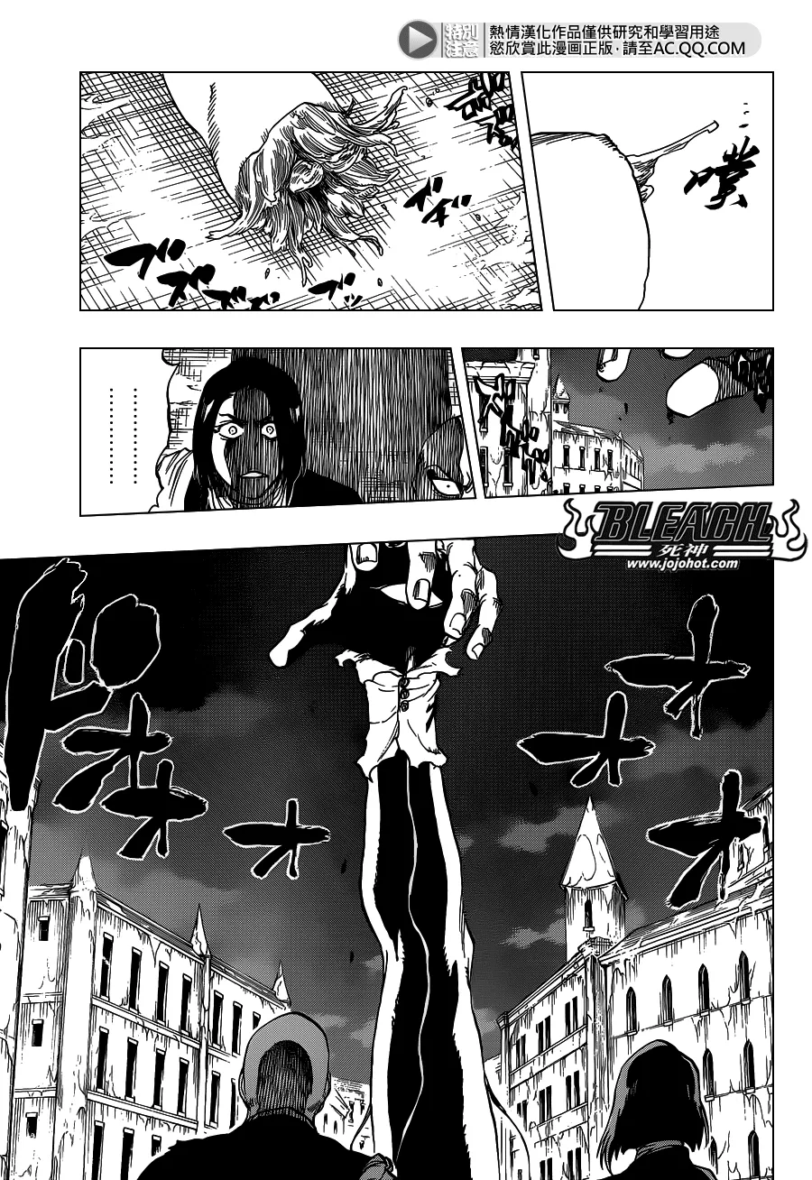 第637话 BABY,HOLD YOUR HAND 第11页