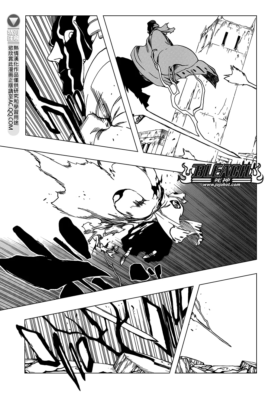 第640话 BABY,HOLD YOUR HAND 3 第14页