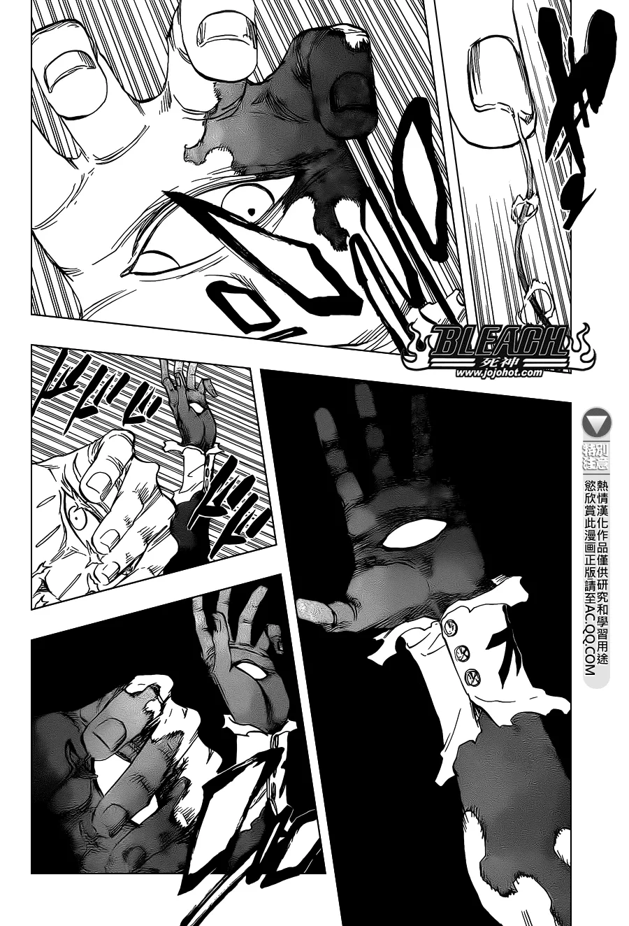 第641话 When i am sleeping 第12页