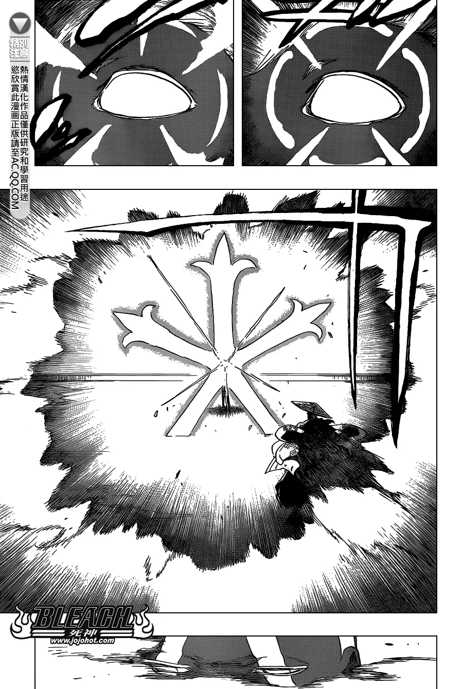 第646话 the second eye 第15页