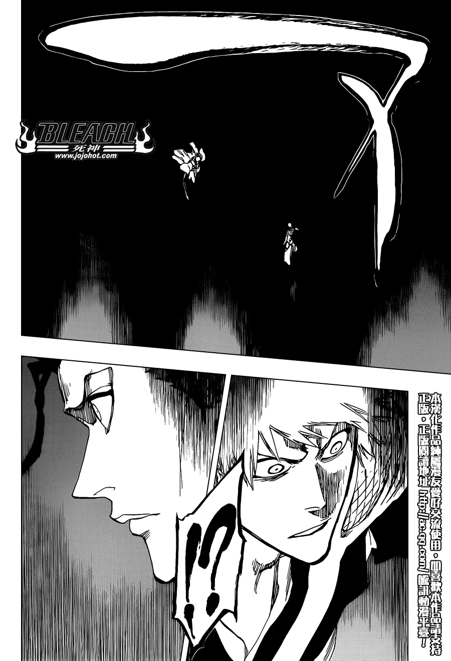 第648话 THE THEATRE SUICIDE 2 第4页