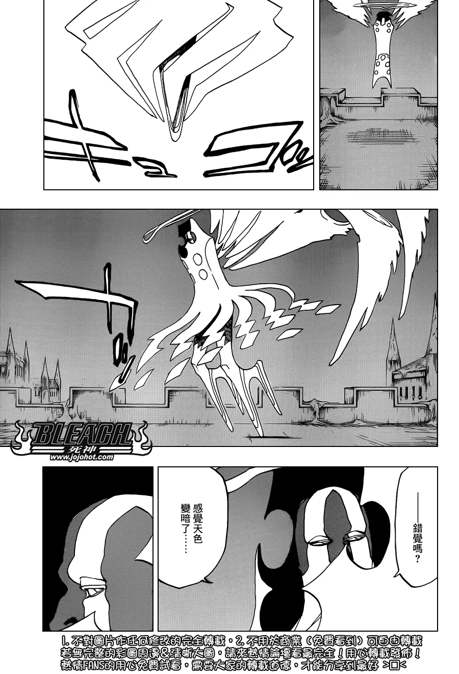 第648话 THE THEATRE SUICIDE 2 第7页