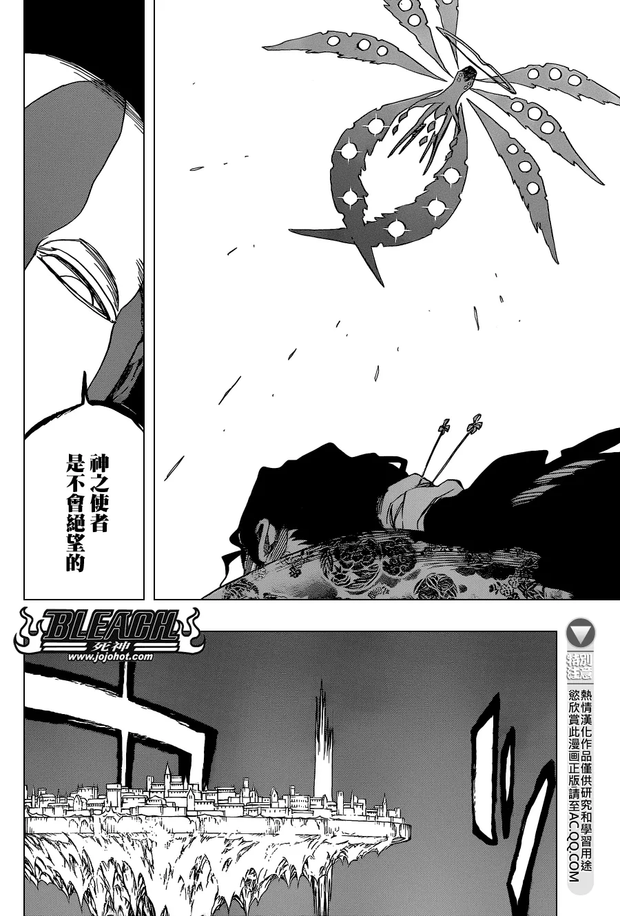 第648话 THE THEATRE SUICIDE 2 第10页