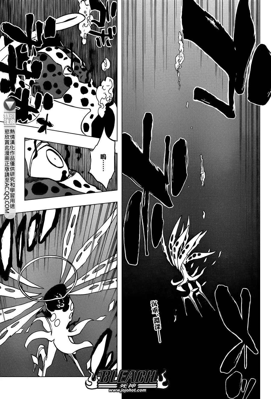 第649话 The Theatre Suicide 3 第1页