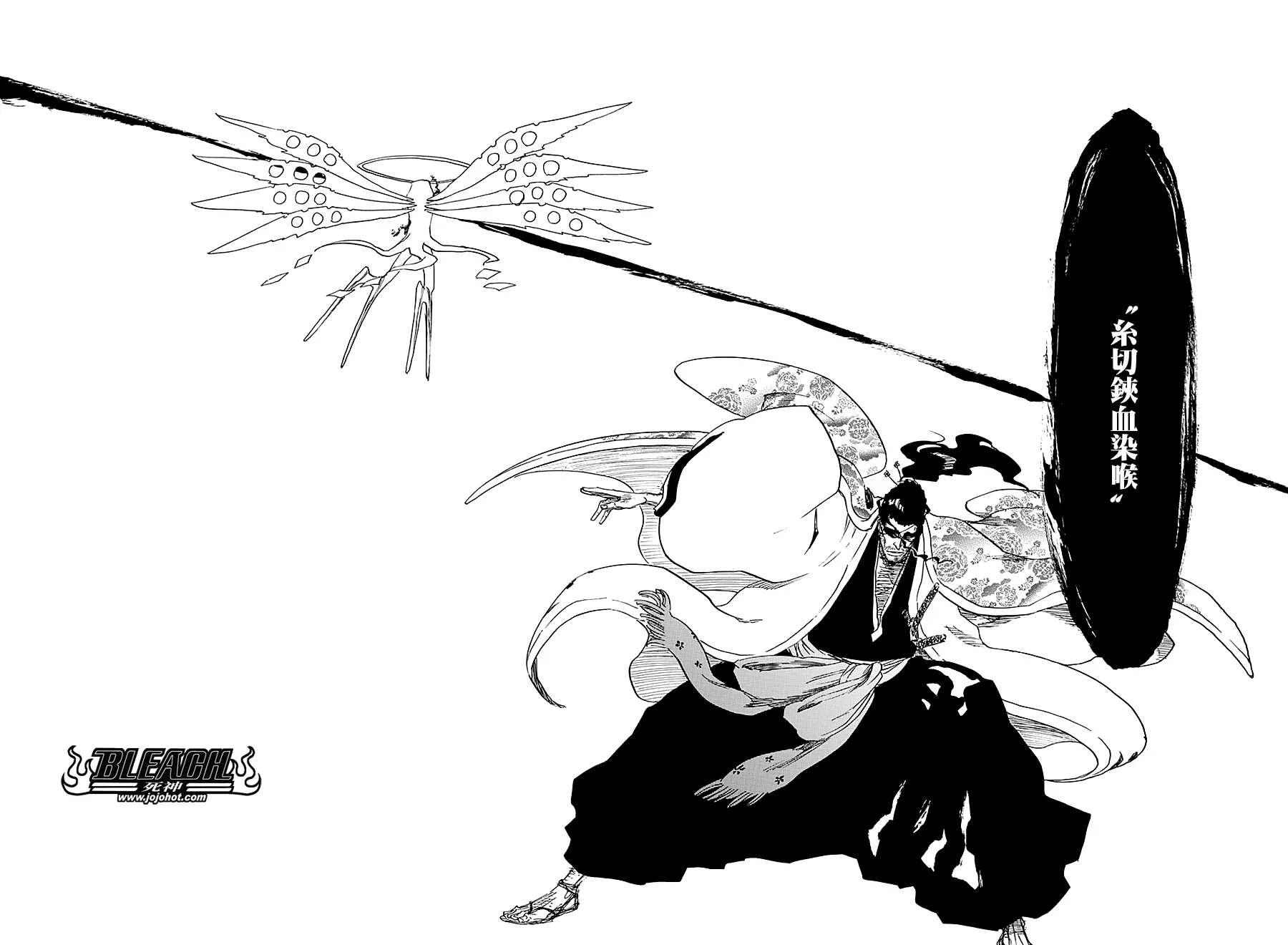 第649话 The Theatre Suicide 3 第10页