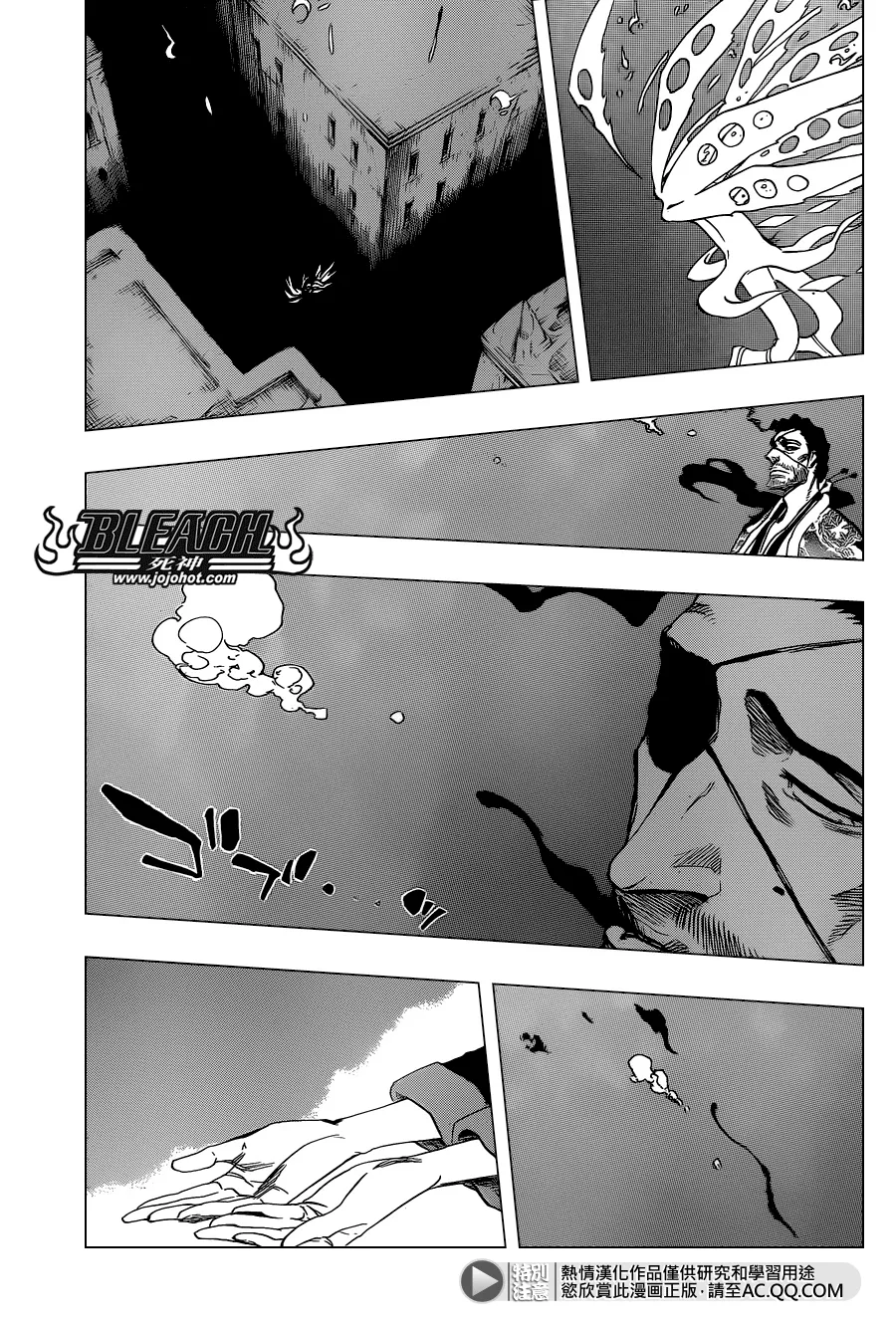 第649话 The Theatre Suicide 3 第12页