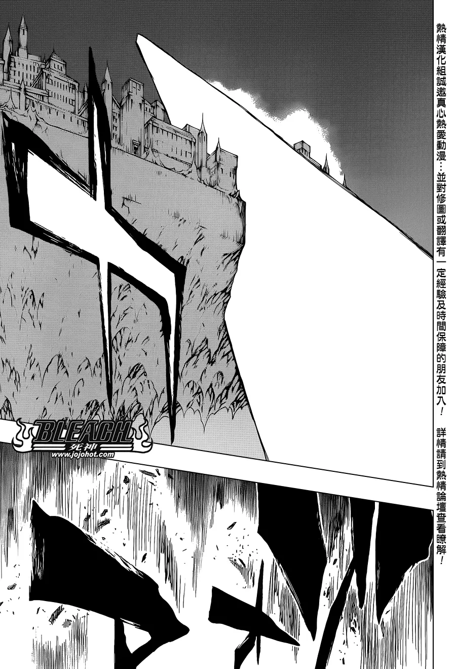 第650话 The theatre suicide 4 第7页