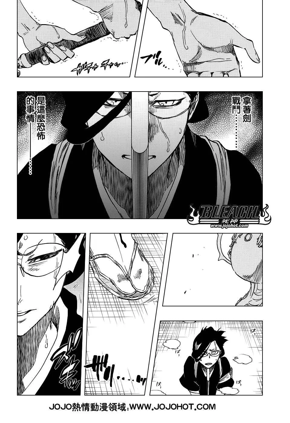 第653话 The Theatre Suicide 7 第6页