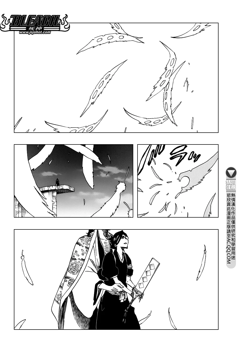 第654话 Deadman Standing 第2页