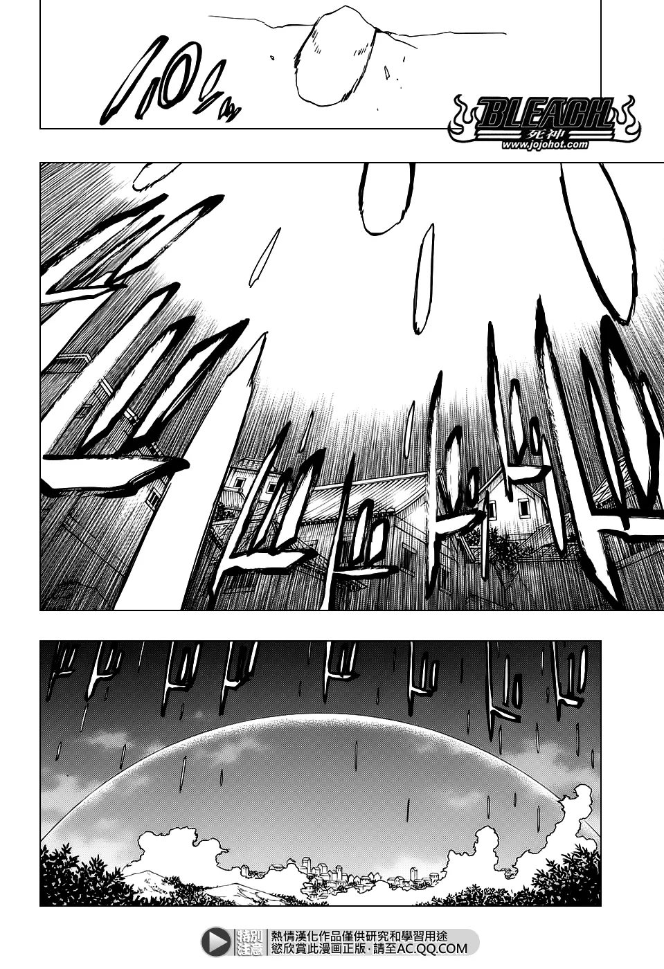 第654话 Deadman Standing 第6页