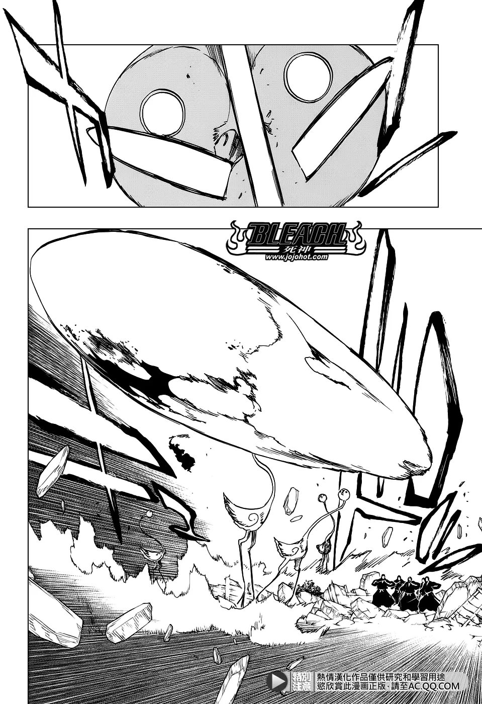 第654话 Deadman Standing 第12页